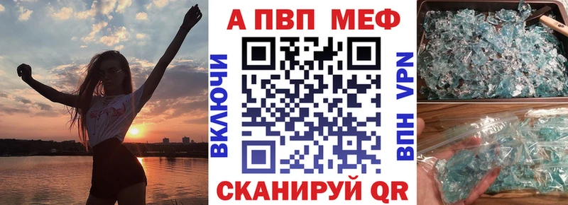 Альфа ПВП СК КРИС  мориарти формула  Заполярный 