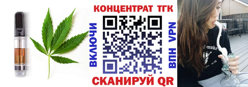 блэк спрут ССЫЛКА  где продают наркотики  Заполярный  Еда ТГК конопля 