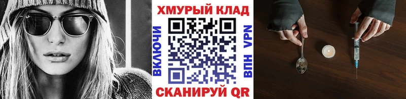 купить наркоту  Заполярный  ГЕРОИН Афган 