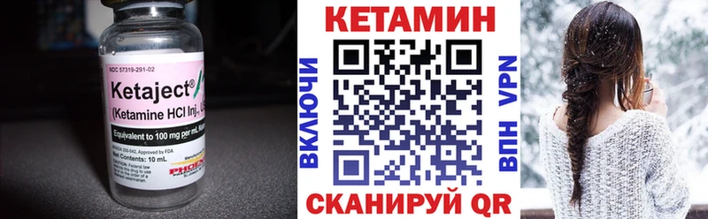 магазин продажи   Заполярный  Кетамин ketamine 