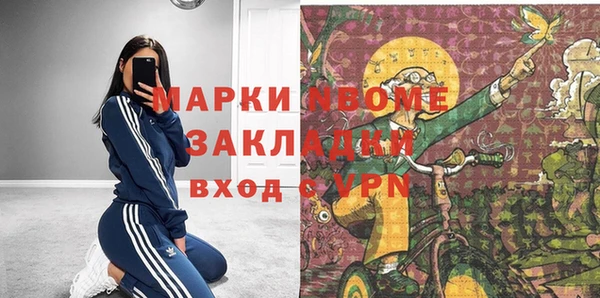 каннабис Алексин