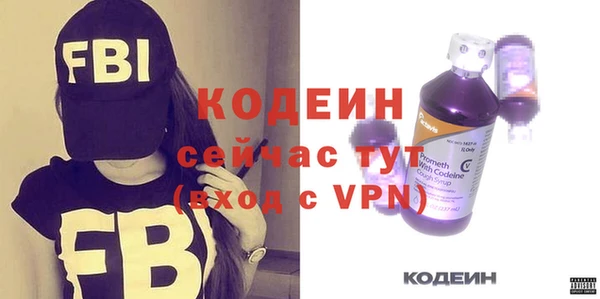 спиды Саяногорск
