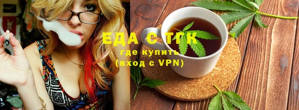 каннабис Алексин