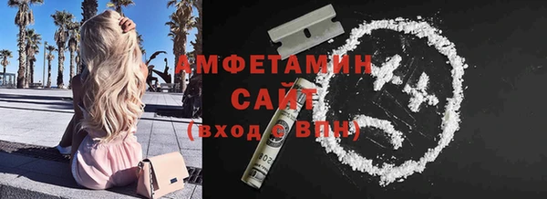 спиды Саяногорск