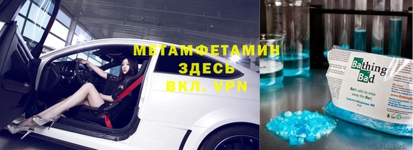 героин Сатка