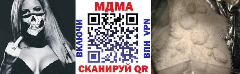 МДМА Molly  Заполярный 