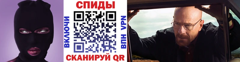 blacksprut сайт  Заполярный  МЕТАМФЕТАМИН винт 