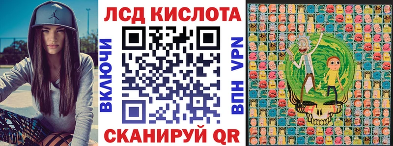 Марки N-bome 1,8мг  Заполярный 